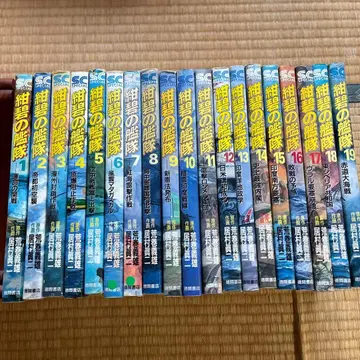 의 함대 1권~19권 세트