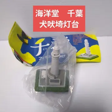 카이요도 치바 피규어 미야게 이누보사키 등대 미개봉