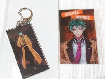 히프노시스 마이크 시로가네미 도사카 2점 세트