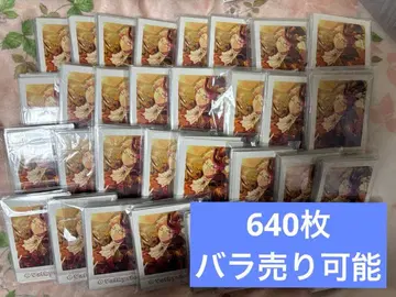 앙스타 아츠키 슈 파샤코레 640장 스팀펑크 ver.5