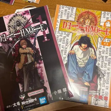 데스노트 제일복권 F상 클리어 포스터 2종 세트