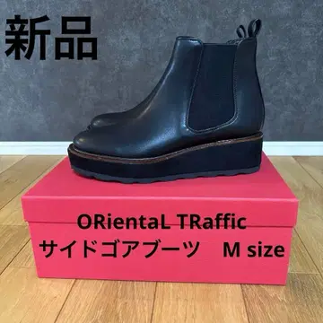 ORientaL TRaffic 사이드 고어 부츠 M 사이즈