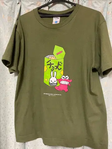 CUNE 캐릭터 T셔츠 M 사이즈 올리브 그린