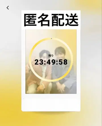 팀 핸섬! 폴라로이드 Favsquad 미조구치 타쿠야 모토지마 준마사