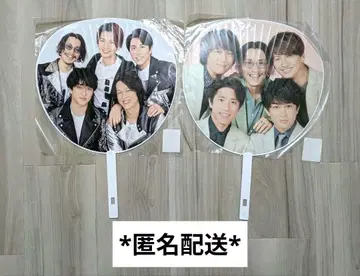 SUPER EIGHT (칸쟈니에이또) 부채 2개 세트