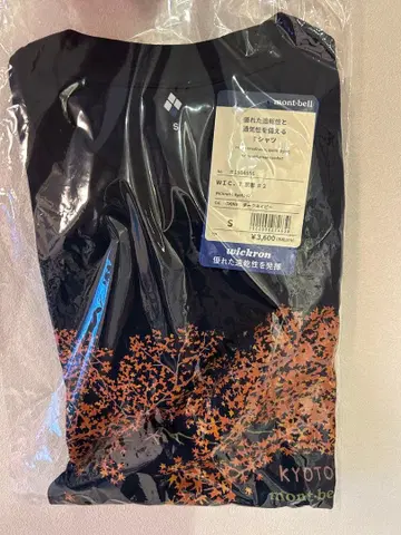 mont-bell 위클론 셔츠 S 사이즈 블랙