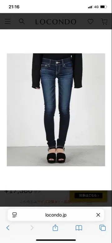 moussy 스키니 데님