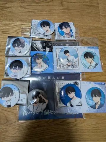 빛이 죽은 여름전 등 캔뱃지 츠지나카 요시키 세트