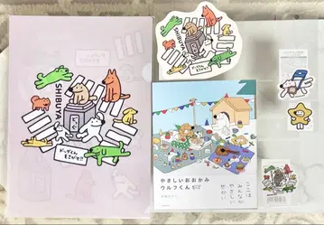 울프 군 사인본 스티커 파일 엽서 세트