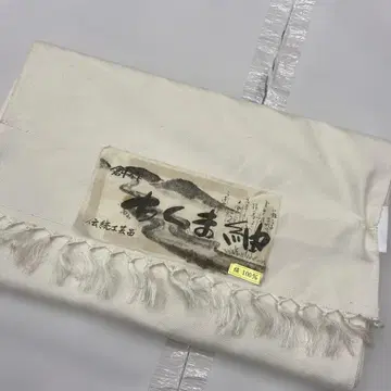 6680 치쿠마  옷감 순수 실크 화이트 원단