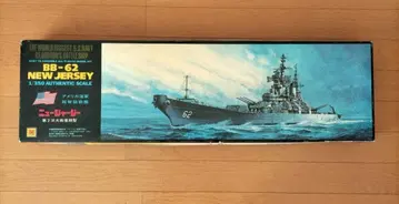 BB-62 뉴저지 1/350 미국 해군 전함