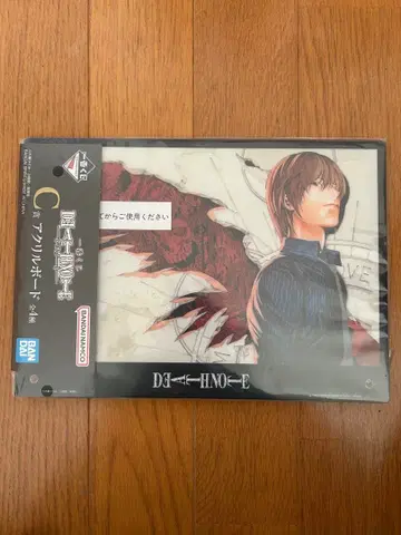 새상품 제일복권 데스노트 C상 아크릴 보드 야가미 라이토