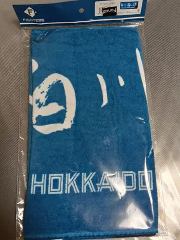 순렬 시라카와 유지로 직필 디자인 타월