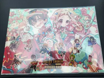 지박소년 하나코 군 10주년 기념 뮤지엄 클리어 파일 새상품 미개봉