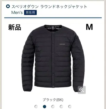 [ 미사용 새상품 ] 몽벨 스페리오 다운 라운드넥 자켓 Men's M