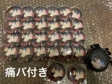 이타백 자카마트 오토스토 캔뱃지 오발레크 카이세 안도슈에트