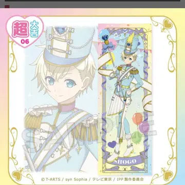 프리파라 마루쿠지 마칭 유메카와 쇼고 초 대길 비주얼 크로스