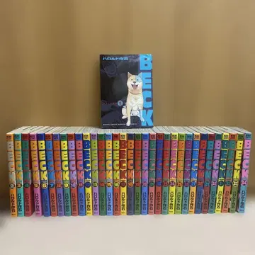 BECK 1~34권 전권 세트