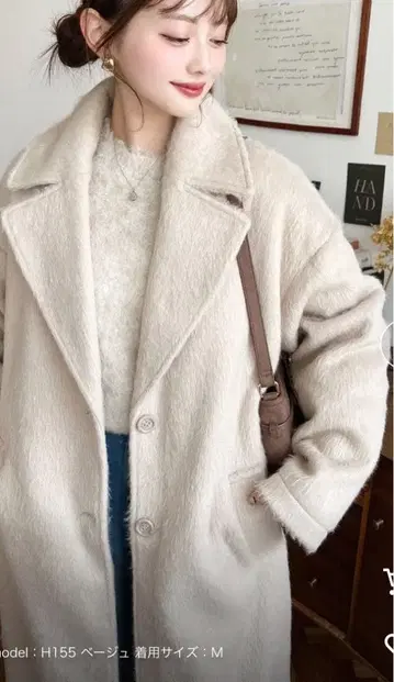 샤기 롱 체스터 코트