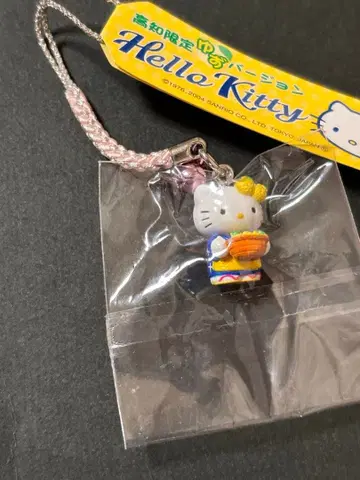 레어 미사용 미개봉 고치 명소 키티 유자 2004