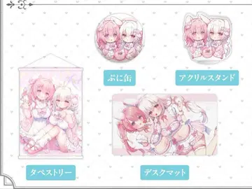 우사시로마니 CAMPFIRE 자수 아트 프로젝트 굿즈 세트