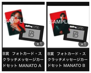 BE:FIRST 포토 카드 메시지 카드 세트 MANATO A/B