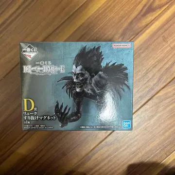 제일복권 데스노트 D상 류크 스리누케 마그넷