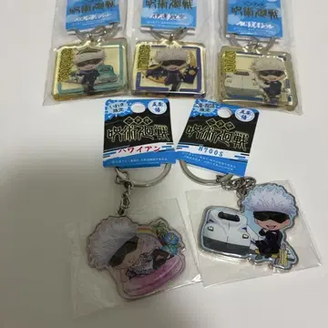 주술회전 지역 한정 키링 묶음 판매 고죠 사토루