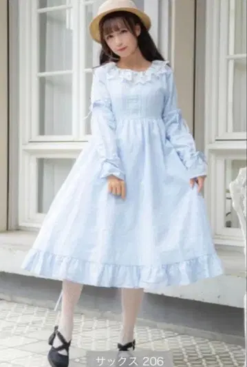 미나카타 유이 시마무라 콜라보 옷깃 레이스 프릴 원피스 색스