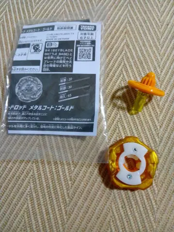 12 베이블레이드x 위자드 로드 골드 G3 대회 우승 베이블레이드