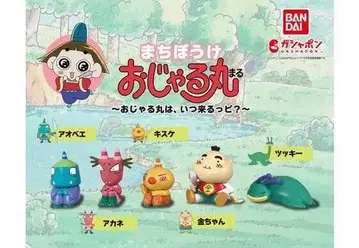 가챠가챠 기다림 오쟈루마루 5체 세트 2