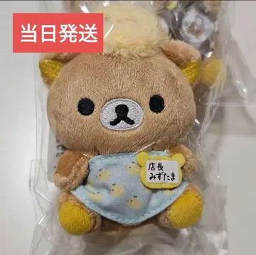 미개봉 새상품 리락쿠마 점장 테노리 봉제 인형 미즈타마 점장