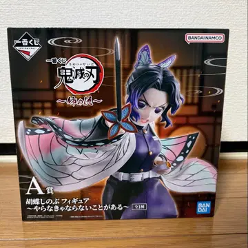 제일복권 귀멸의 칼날 언니의 원수 A상 코쵸우 시노부 피규어