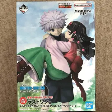 [ HUNTER x HUNTER ] 제일복권 X-Day 라스트 원