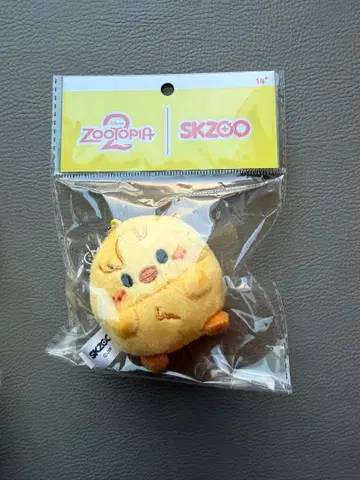 [ BbokAri ] UFUFY PLUSH 포가리 SKZOO 주토피아