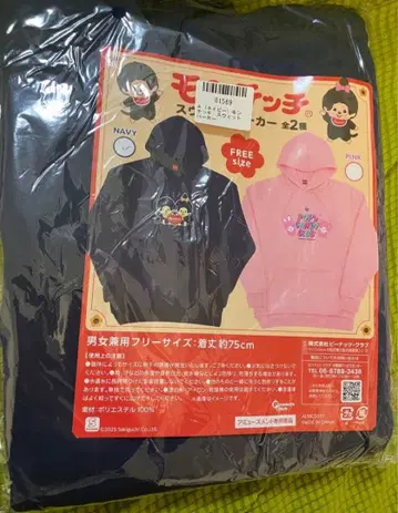 몬치치 후드 맨투맨 네이비 미개봉 새상품 익명 배송