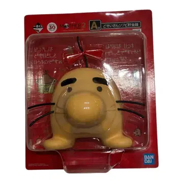 MOTHER2 제일복권 A상  저금통