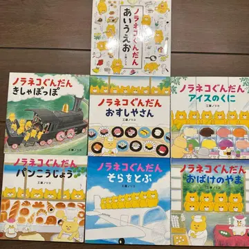 길 잃은 고양이 군단 그림책 7권 세트