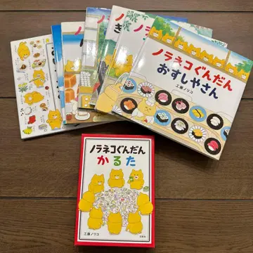 길 잃은 고양이 군단 그림책 7권 세트 & 카르타