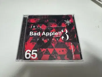 Bad Apple!! 10th Anniversary PHASE3