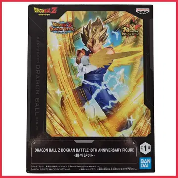 드래곤볼 Z 도칸 배틀 10주년 피규어 초 베지트