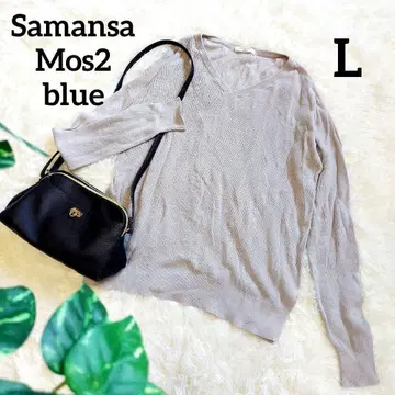 사만다 모스모스 블루 얇은 소재 니트 V넥 긴팔 면 100% L