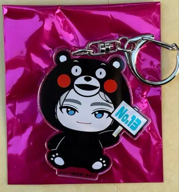 초특급 알로하 지역 한정 키링 구마모토 쿠마몬