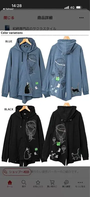 새상품 택 포함 라미&아르 검은 고양이 후드티 L 사이즈