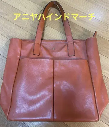 안야 힌드마치 NEVIS 오렌지 A4 수납 가능