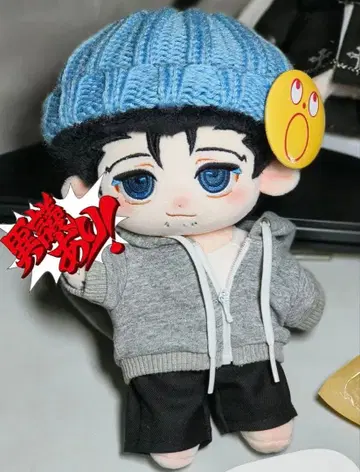 20cm 역전재판 옷 갈아입기 봉제 인형 나루호도 류이치 조인트 포함