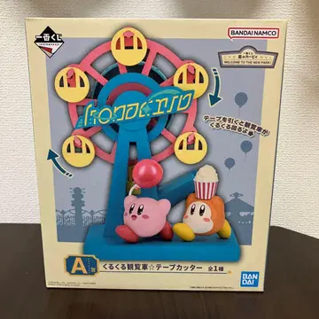 제일복권 별의 커비 A상 뱅글뱅글 관람차 테이프 커터