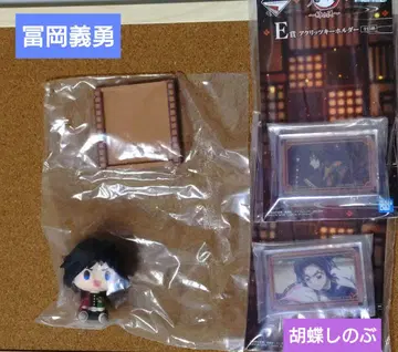 제일복권 귀멸의 칼날 토미오카 기유 코쵸우 시노부