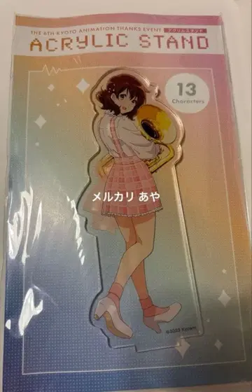 황전 쿠미코 울려라! 유포니움 아크릴 스탠드 교애니 페스