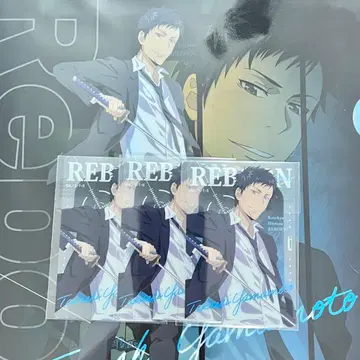 가정교사 히트맨 REBORN 야마모토 다케시 복권 플라